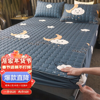 艾薇 磨毛床笠单件防滑加厚床垫保护罩 可水洗床套罩床垫罩 适用于1.8m床 淘气云
