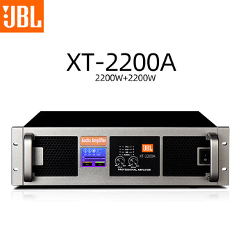 jbl功放机家用四通道hifi舞台ktv大功率纯后级重低音音响功放贝乐星辉