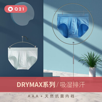 Q21男童三角内裤小男孩day Max天丝亲肤柔软天丝短裤吸湿排汗春夏儿童内裤三角裤3条装薄荷绿 晴空蓝 活力粉