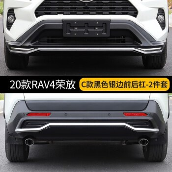 굯 2020ٷrav4ոǰ廤ٷŸװǰܴΧװƷ Cɫǰ