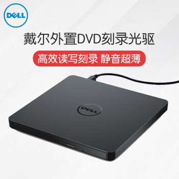 DELL DW316 ƶ DVD̿¼ ÿ¼ USBӿ DVD+/-RW  Я  ɫ