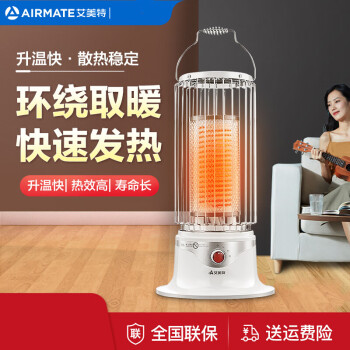 艾美特（Airmate）取暖器电暖气加热小太阳家用电暖器烤火器鸟笼大面积加热 HT16015-W