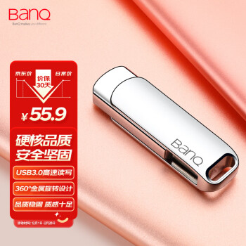 banq 128GB USB3.0 U MAXٰ ɫ ȫԳ 360ת ѹ ʸʮ