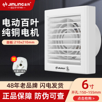 磨JINLING6ǰõ綯Ҷʽ4ȲԲ׳ 6綯Ҷ150-160mm