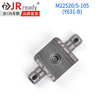 TLXTYJQ-UDT5航空端子压线钳开放式框架压接钳适用M22520/5-01压模 Y631-B【M22520/5-105】【图片 价格 ...