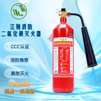 江荆 手提式二氧化碳灭火器2公斤/整箱2个装 合金钢瓶体 商用MT/2 