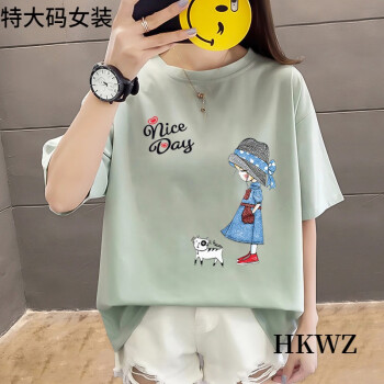 HKWZ250شŮװļ200΢mmTŮ300üӷʼӴ ɫ XXXXL240-300ﴩ