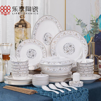 
                                        
                                                            乐享 餐具碗碟套装56头景德镇骨瓷碗具陶瓷筷盘子太阳岛                