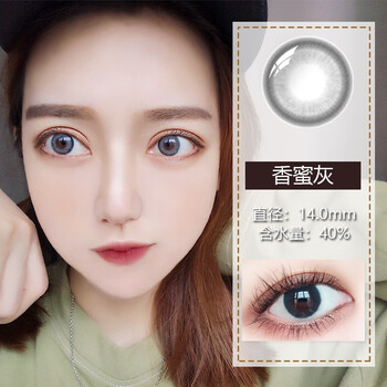 bubles新款2片装美瞳年抛大小直径仙本幻海香蜜近视学生网红男女同款