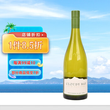 云雾之湾(cloudy bay)云雾之湾长相思白葡萄酒 长相思