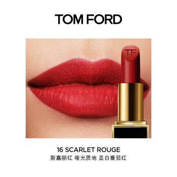 TOMFORD经典黑管哑光 TF口红16斯嘉丽红 显白番茄红 唇膏 送女友 表白礼物  3g