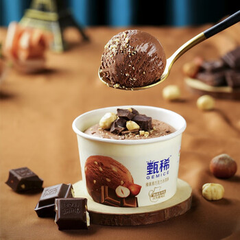 伊利 甄稀冰淇淋甄选生牛乳冰淇淋自选 榛果黑巧克力90g杯*1