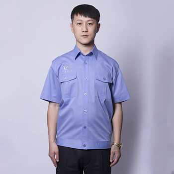 为企创形长袖中航衬衣工作服套装航空工业集团衬衫办公工衣领导车间