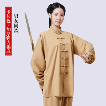 特价秒杀夏季太极服山人山人运动太极服女春秋季棉麻套装中老年亚麻