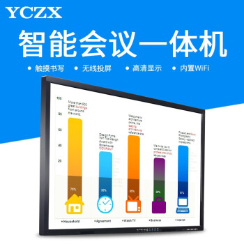 YCZX һ ʾýѧһܵӰװ幫˾ѵѧУƽ 70һ˫ϵͳ+ͬ+ҳ i7/4G/120G̬˫ϵͳ