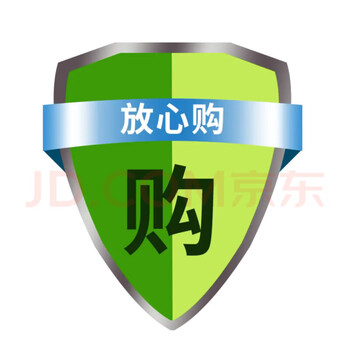 buv【商家服务】 放心购2【图片 价格 品牌 报价】-京东