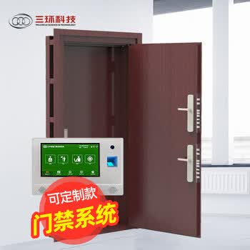 三环门禁系统考勤机安全机构SHKJ-TZ-D