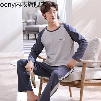 男孩睡衣12一15岁夏季中学生青少年春秋季睡衣男夏天棉长袖薄款青年学生棉加肥加大码家居服 套装c8017英文鸟男款m 80 1斤 图片价格品牌报价 京东