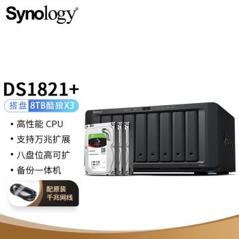 ȺͣSynologyDS1821+ 3ϣ(Seagate) 8TBIronWolf ST8000VN004Ӳ װ