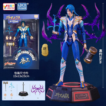 七怪朱竹清唐三小舞官方周边模型可动玩偶 唐三-超可动人偶【含昊天锤