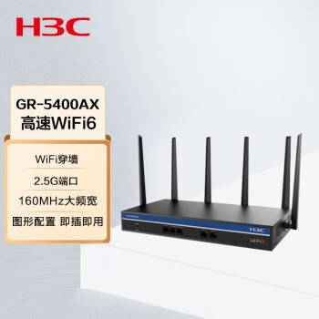 »H3CҵWiFi6·Сҵ Mini GR-5400AX ˫Ƶ5400M ֧2.5G 160MƵ 200