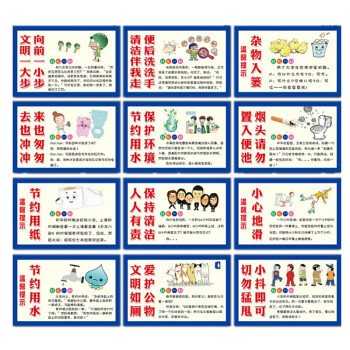 wc廁所衛生間洗手間溫馨提示小貼紙幽默笑話節約用水入廁文明標語菸頭