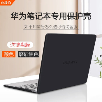  ڻΪMateBook d162023D14Կ14׻Ϊ16sˤ ĥɰɫϸ+¸ǡ ΪMateBook 142023