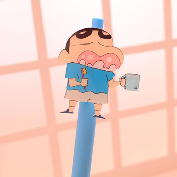 京东好物蜡笔小新 中性笔 水性笔 diy 黑色笔芯创意礼品 刷牙