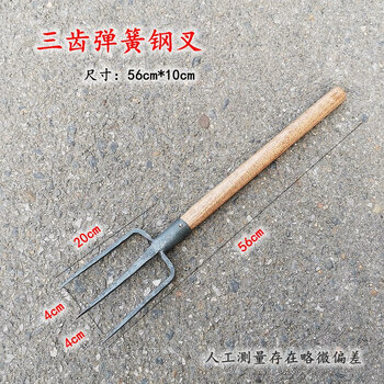 小号三齿钢叉钢板一体裁剪