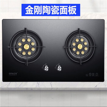 ouio特大面板860*500大开孔700*400定制大面板猛火燃气灶台嵌入式家用