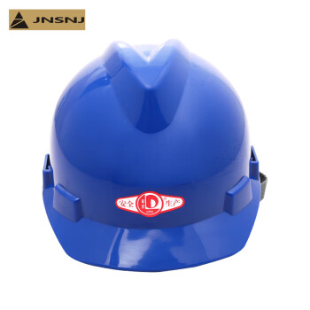 JNSNJ安全帽工地施工电力电工防砸领导头盔V型加厚ABS 蓝色