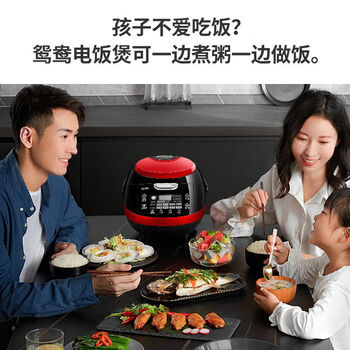 酷福鸳鸯电饭煲家用多功能5l智能电饭锅全自动26人瑚桔红黑色鸳鸯内胆