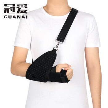 冠爱 Guanai 医用男女腕关节固定支具手腕骨折固定夹板护腕桡骨腕管综合症康复护具腱鞘炎腕右手 带护兜 M 图片价格品牌报价 京东