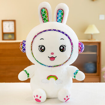 可爱彩虹兔毛绒公仔萌趣玩偶女生抱枕布娃娃陪伴玩具情侣生日礼物