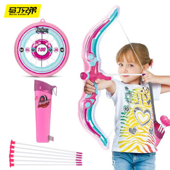 马丁兄弟儿童弓箭玩具发光射箭户外玩具全套吸盘射击玩具女孩 粉 六一儿童节礼物