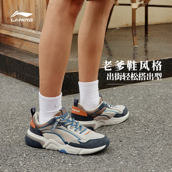 李宁男鞋运动时尚鞋2022运动生活系列烛龙remix男子经典休闲鞋agcr323
