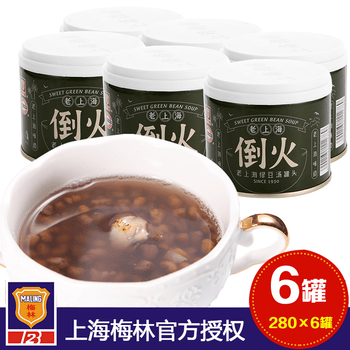 Maling上海梅林绿豆汤280gx4 6罐降温消暑解渴饮料粥即食罐头绿豆汤280g 6罐 图片价格品牌报价 京东