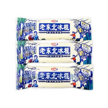 15支宏宝莱老东北冰棍雪糕82g15支牛奶口味冰淇淋冷饮冰激凌