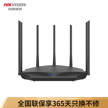 ·5G˫Ƶ˫ǧ WIFIܼͥ칫ǽ 1200M· DS-3WR11-E