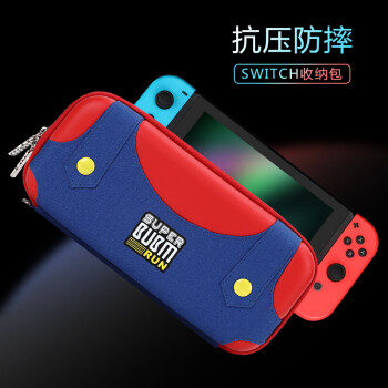 Bubmswitch Mlan Bubm Switch配件包保护包塞尔达包任天堂马里奥主题款硬壳收纳包switch Mlan 行情报价价格评测 京东