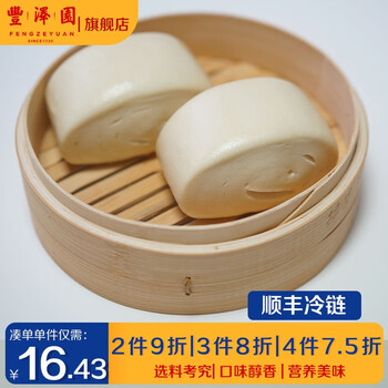 丰泽园北京特产面点烘焙生鲜中华老字号美食营养早餐主食方便速食早点