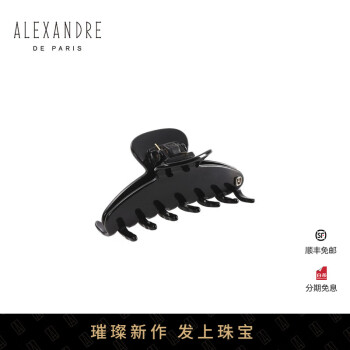 ɽALEXANDRE DE PARIS ŷкץмԼͷŮ Nɫк