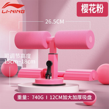 LI-NING  ʽŮոѵ԰ -ɫ