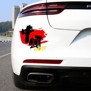 汽车贴纸中国yyds划痕遮挡贴爱国红旗车贴1816厘米适合后保险杠