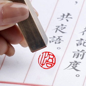 篆刻小尺寸鹿图案单字禅语佛像扇面刻字盖章作品压角落款tz010悟1厘米