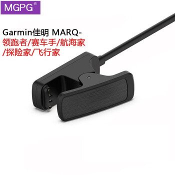 MGPG Garmin MARQ-ֺ̽ռҷмָӹٳUSB ɫһ