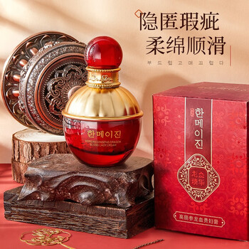 龙血膏贵妇膏女麒麟竭素颜霜提亮肤色淡化细纹遮瑕补水保湿懒人霜裸妆