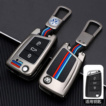 蒲阳世家22款途观l钥匙扣适用大众途观l钥匙套专用2021款22上汽330包