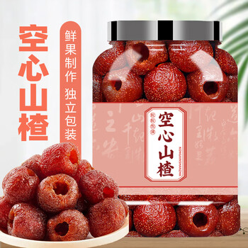 xywlkj空心山楂干果脯蜜饯旗舰店冻干山楂去核独立小