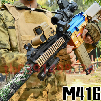 m4a1玩具槍hk416d電動連發司馬真人cs裝備突擊搶 錦j11代戰術款阿卡47